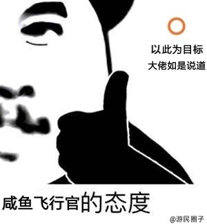 apex表情包# 玩apex的心酸历程