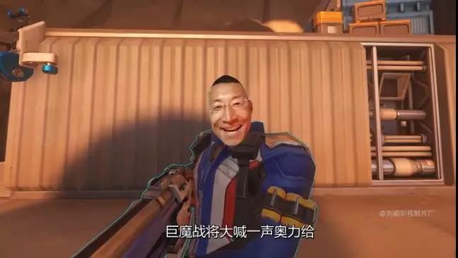 当《dota2》遇上奥力给,巨魔战将终于当上了大哥