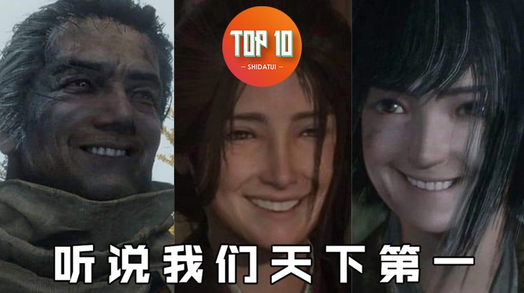 是大腿top10第93期:在神坛上上下下的宫崎老贼