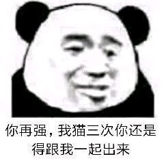 一大波表情包奔赴前线_怪物猎人|游民星空