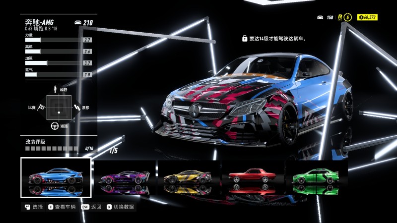 极品飞车21热度