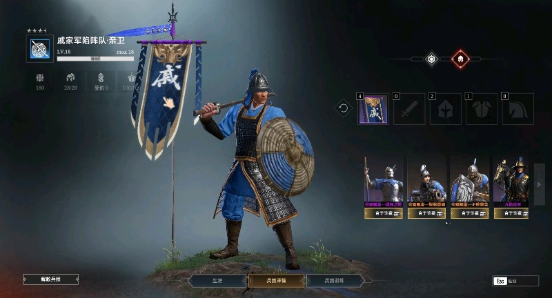 【战意兵种搭配】戚家军全套兵种上阵,搞起!