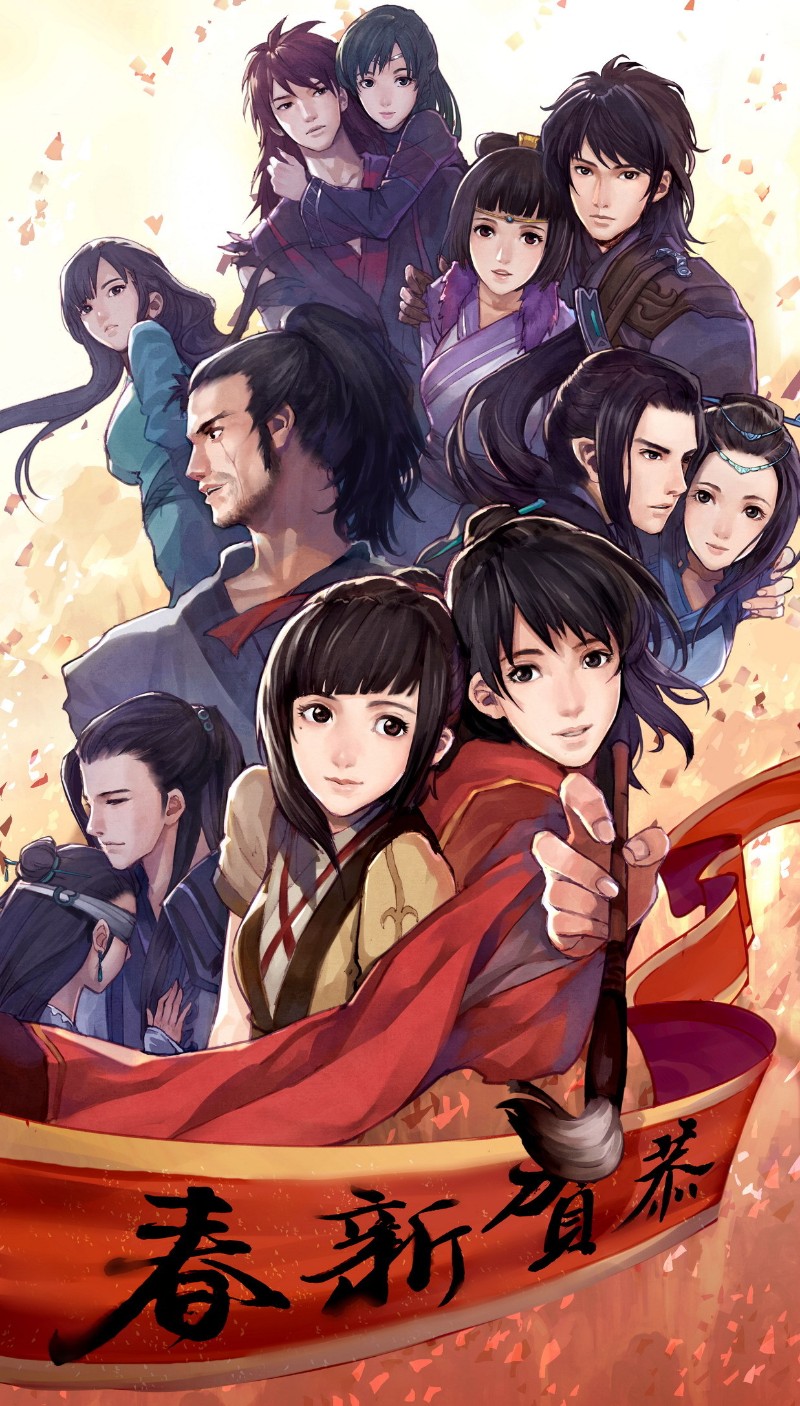 仙剑奇侠传5前传全家福壁纸