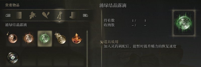 论艾尔登法环boss黄金树的化身如何无伤技术流近身击杀