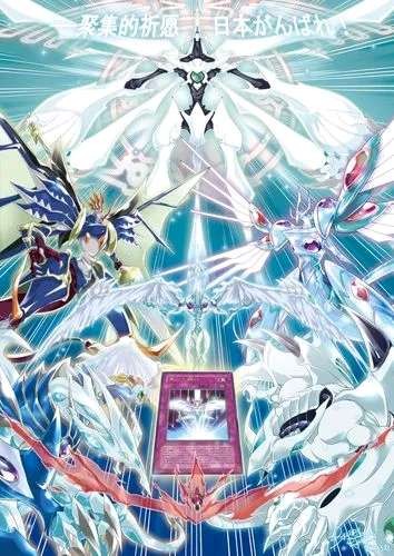 游戏王大师决斗梦幻全cv重演一回合六龙流天类星龙