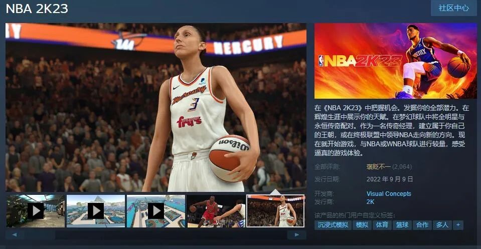 11年前,nba 2k11推出,至今仍被认为是最好的nba2k