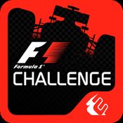 F1挑战赛