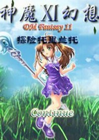 《神魔幻想Ⅺ：探险托里兰托》免安装中文硬盘版下载
