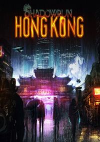 《暗影狂奔：香港》免安装中文硬盘版下载