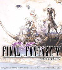 《最终幻想5》免安装硬盘版下载