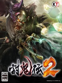《讨鬼传2》PC正式版下载