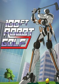《100英尺机器人高尔夫》免安装中文正式版下载