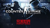 《CS：GO》国服反作弊系统神速 昨天举报今天就封