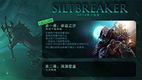 《Dota2》战役模式首章跳票了 官方表示马上完成