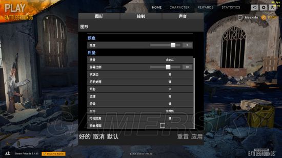 《絕地求生大逃殺》四排吃雞與開(kāi)車技巧 絕地求生大逃殺四排怎么打