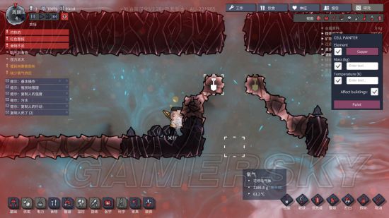 《缺氧》0号元素挖掘方法 缺氧0号元素怎么挖