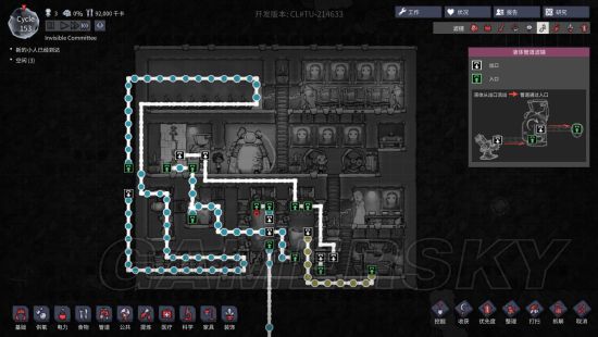 《缺氧》19*22小房间布局图分享