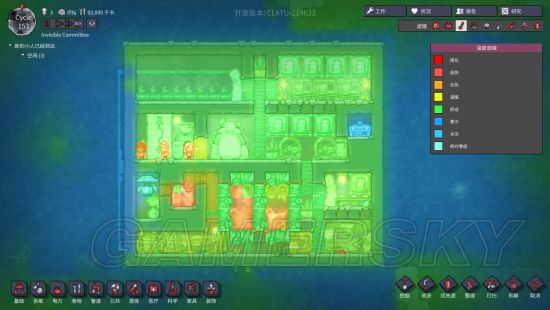 《缺氧》19*22小房间布局图分享