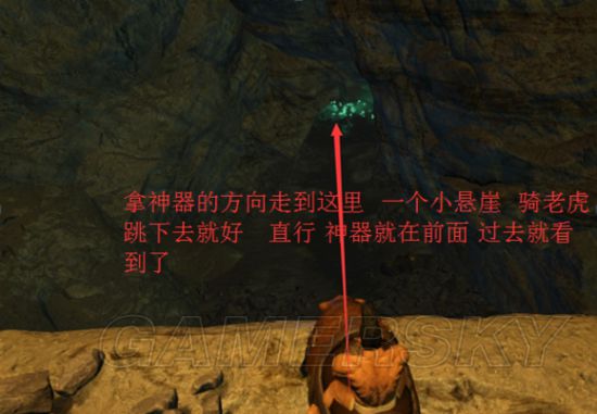 《方舟生存进化》孤岛陆地八大矿洞位置及神器攻略 矿洞神器在哪