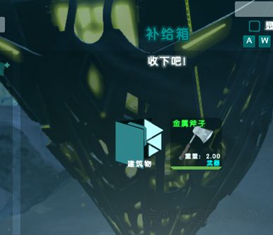 《方舟生存进化》孤岛陆地八大矿洞位置及神器攻略 矿洞神器在哪