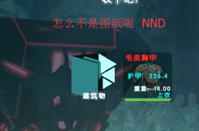 《方舟生存进化》孤岛陆地八大矿洞位置及神器攻略 矿洞神器在哪
