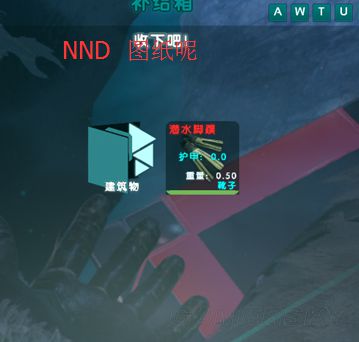 《方舟生存进化》孤岛陆地八大矿洞位置及神器攻略 矿洞神器在哪