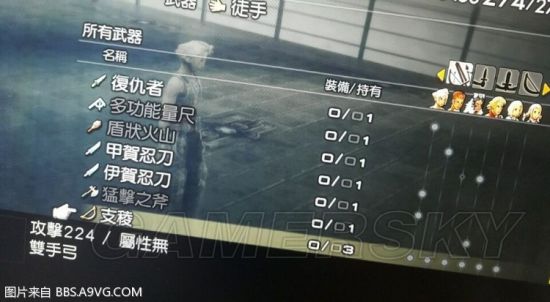 《最终幻想12黄道年代》欧版ps4pro硬刷最强弓方法