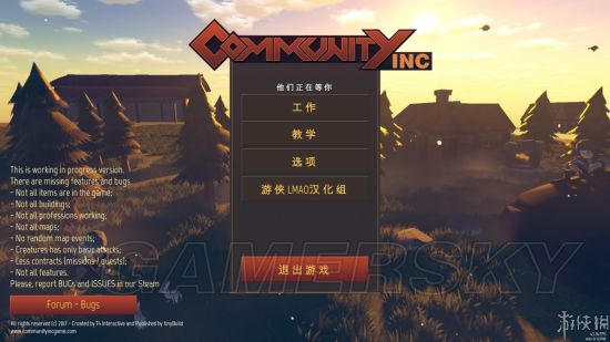 《社区公司》BETA版操作、全建筑建造、全作物种植方法图文攻略