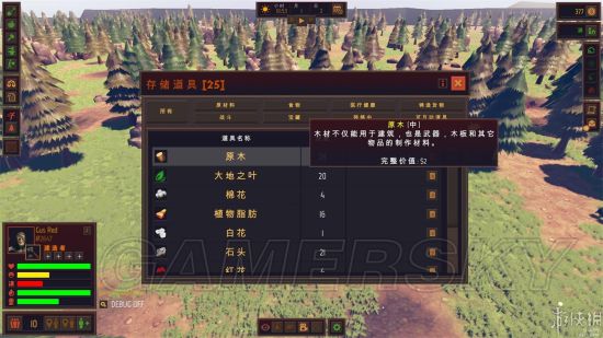 《社区公司》BETA版操作、全建筑建造、全作物种植方法图文攻略