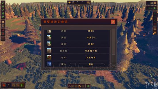 《社区公司》BETA版操作、全建筑建造、全作物种植方法图文攻略