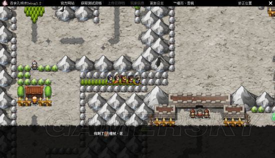 《吞食孔明传》流程图文攻略 隐藏物品及造诣达成图文攻略