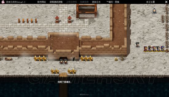 《吞食孔明传》流程图文攻略 隐藏物品及造诣达成图文攻略