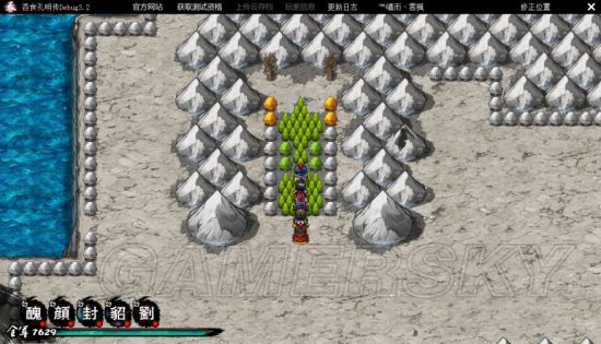 《吞食孔明传》流程图文攻略 隐藏物品及造诣达成图文攻略