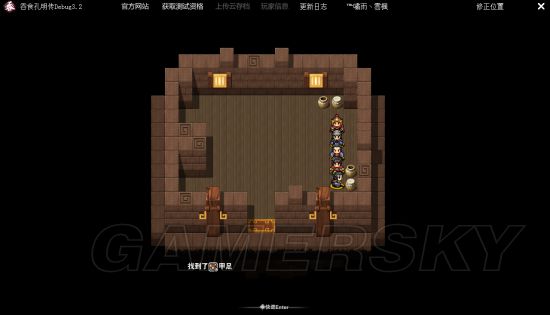 《吞食孔明传》流程图文攻略 隐藏物品及造诣达成图文攻略