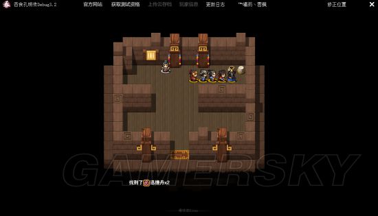 《吞食孔明传》流程图文攻略 隐藏物品及造诣达成图文攻略