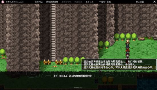 《吞食孔明传》流程图文攻略 隐藏物品及造诣达成图文攻略