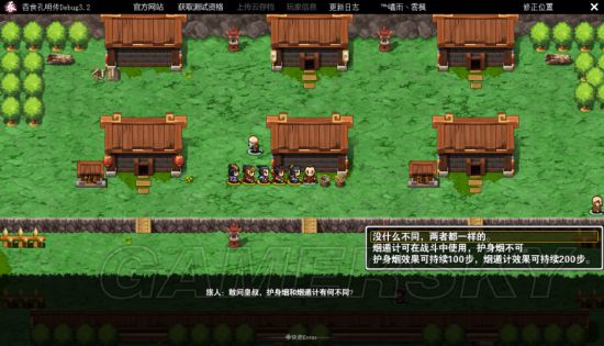 《吞食孔明传》流程图文攻略 隐藏物品及造诣达成图文攻略