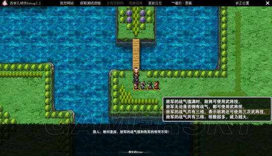 《吞食孔明传》流程图文攻略 隐藏物品及造诣达成图文攻略