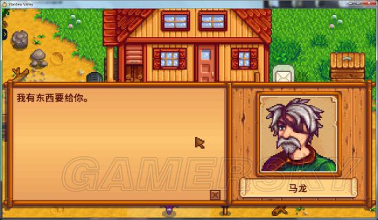 《星露谷物语》养殖史莱姆方法图文教学