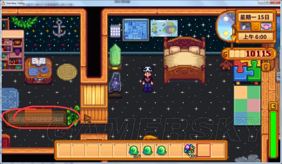 《星露谷物语》养殖史莱姆方法图文教学