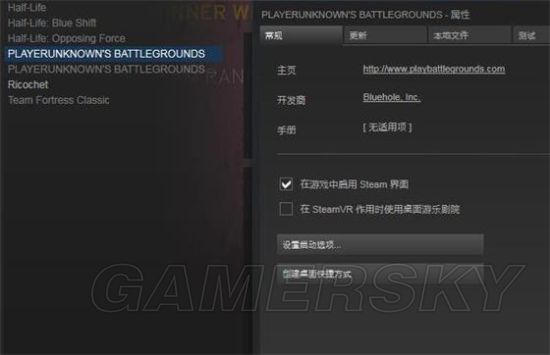 《绝地求生大逃杀》N卡画面优化与提高帧数方法 绝地求生大逃杀N卡怎么优化