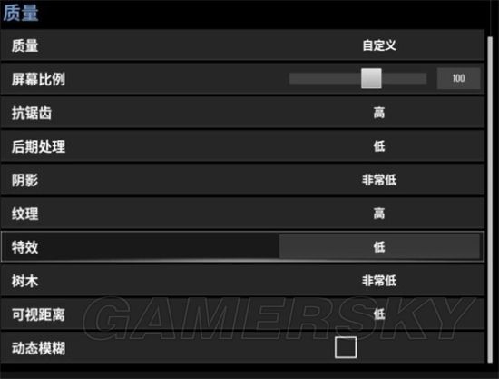 《绝地求生大逃杀》N卡画面优化与提高帧数方法 绝地求生大逃杀N卡怎么优化