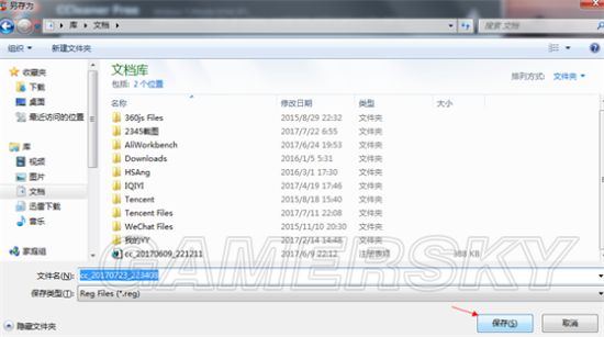 《绝地求生大逃杀》N卡画面优化与提高帧数方法 绝地求生大逃杀N卡怎么优化