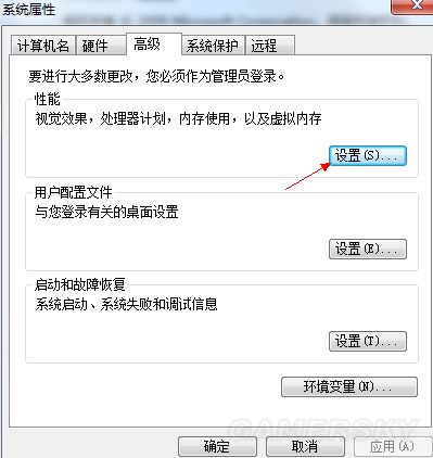 《绝地求生大逃杀》N卡画面优化与提高帧数方法 绝地求生大逃杀N卡怎么优化