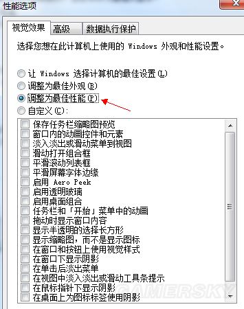 《绝地求生大逃杀》N卡画面优化与提高帧数方法 绝地求生大逃杀N卡怎么优化