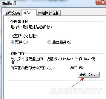 《绝地求生大逃杀》N卡画面优化与提高帧数方法 绝地求生大逃杀N卡怎么优化