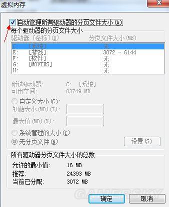 《绝地求生大逃杀》N卡画面优化与提高帧数方法 绝地求生大逃杀N卡怎么优化