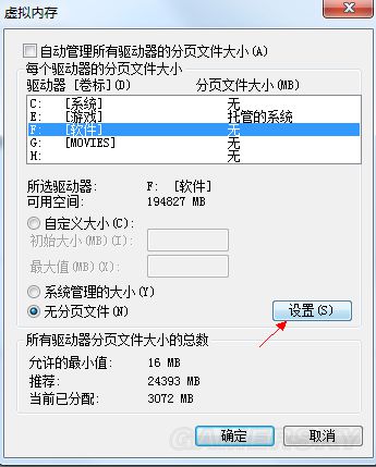 《绝地求生大逃杀》N卡画面优化与提高帧数方法 绝地求生大逃杀N卡怎么优化