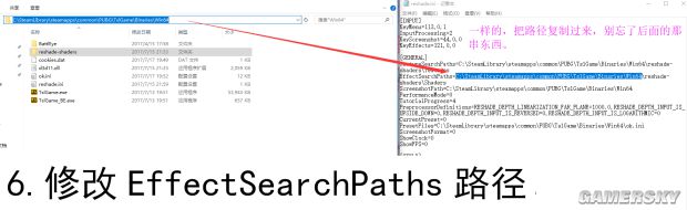 《绝地求生大逃杀》ReShade画质补丁安装图文教程 绝地求生大逃杀画质补丁怎么用
