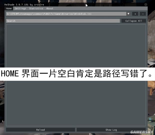 《绝地求生大逃杀》ReShade画质补丁安装图文教程 绝地求生大逃杀画质补丁怎么用